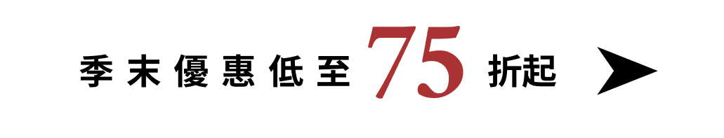 旗艦禮遇_1