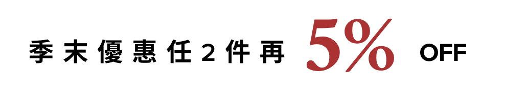 旗艦禮遇_2