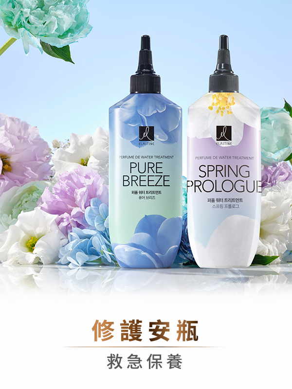 瞬效修護安瓶