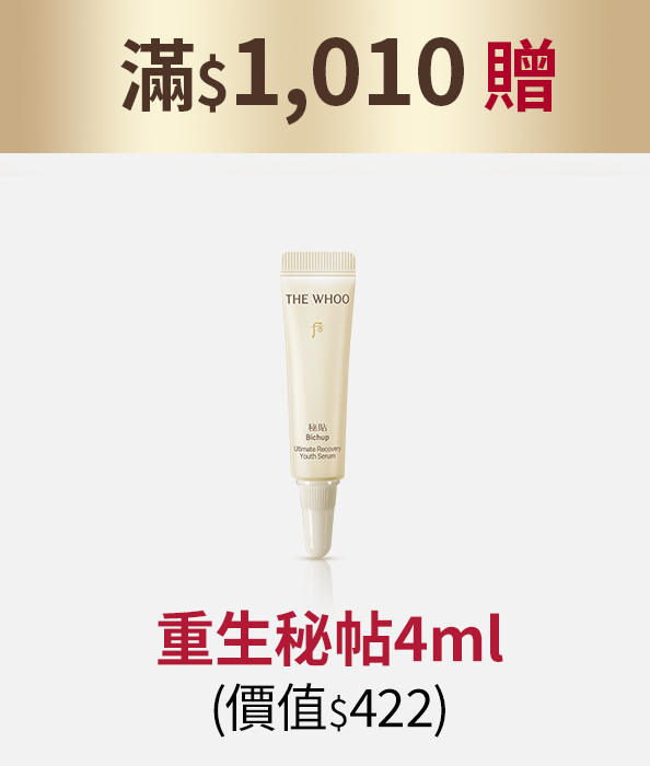 moPlus回饋4%