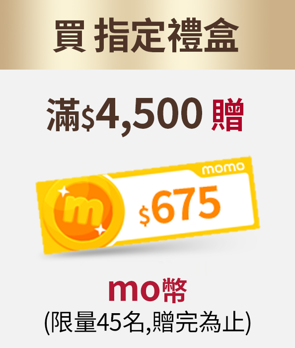 彩妝系列任兩件