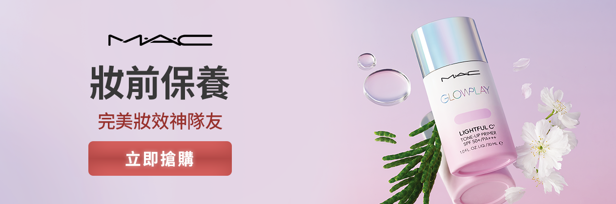 明星後台必備