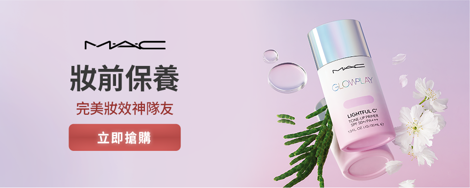 明星後台必備