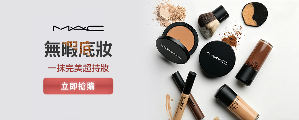 一抹完美遮瑕