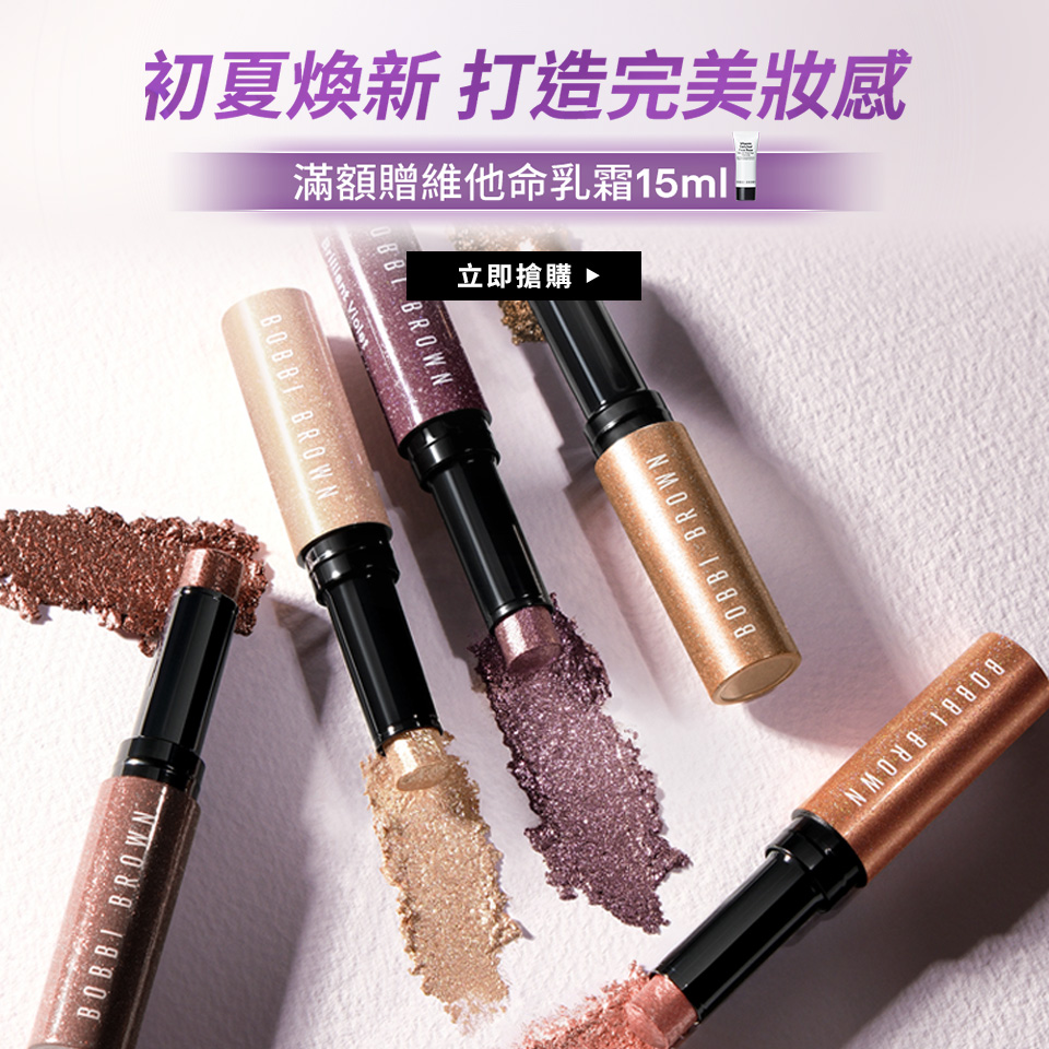 本月限定優惠
