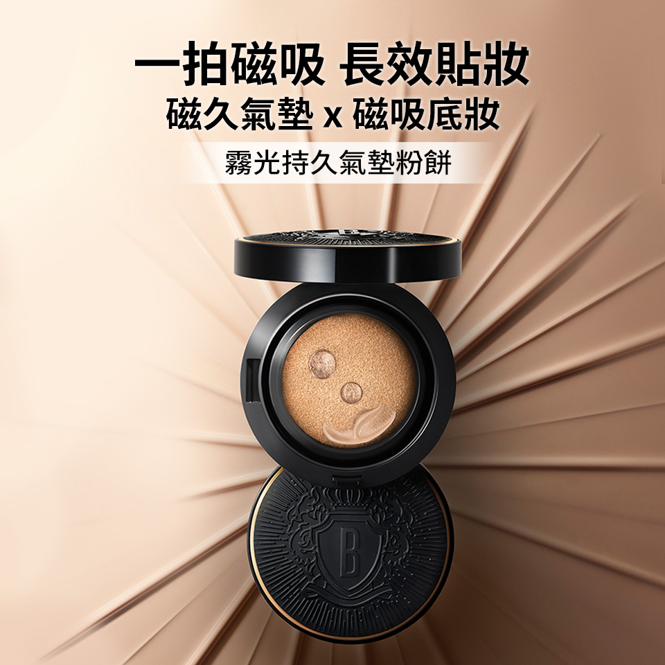 超持久炫彩眼影筆​