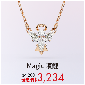 Magic項鏈
