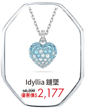 Idyllia 鏈墜