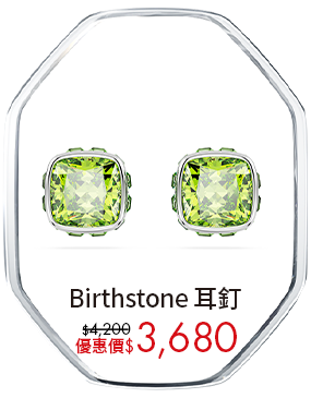 Birthstone 耳釘