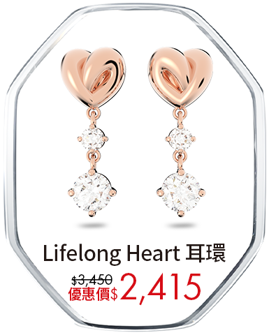 Lifelong Heart 水滴形耳環