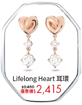 Lifelong Heart 水滴形耳環