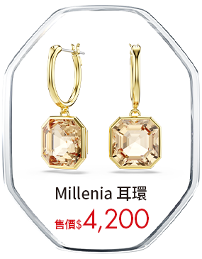 Millenia 耳環