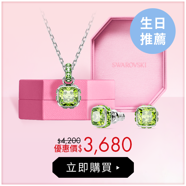 Birthstone鏈墜/耳釘
