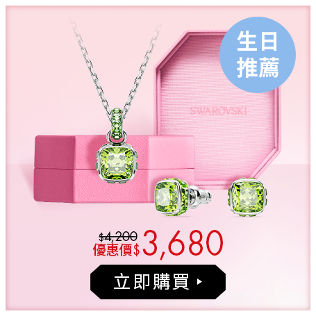 Birthstone鏈墜/耳釘