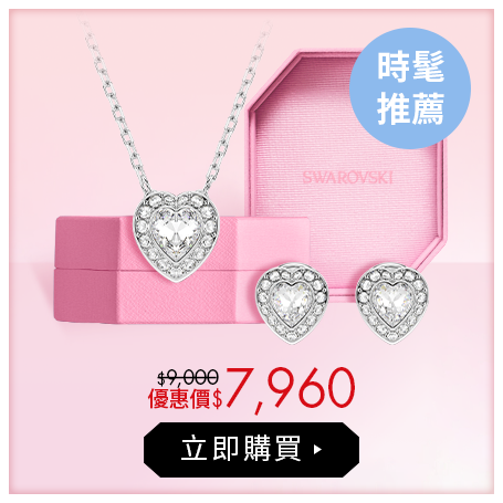Ariana聯名套裝