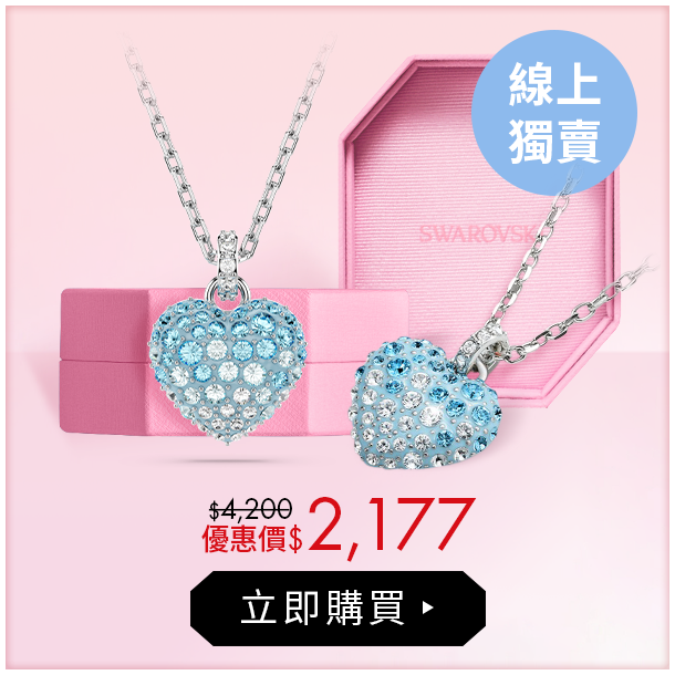 Idyllia鏈墜