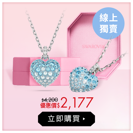 Idyllia鏈墜