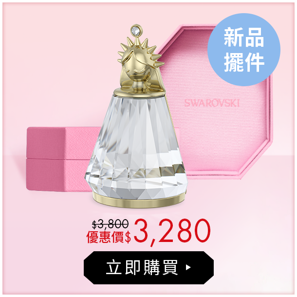處女座