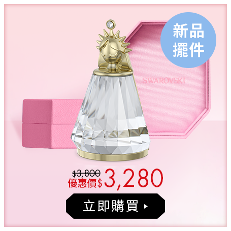 處女座