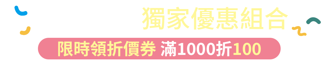 組合館架