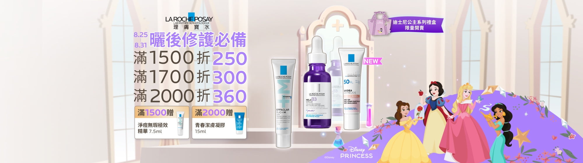 每月活動