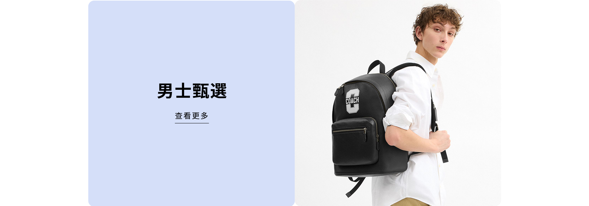 PC衣櫥靈感