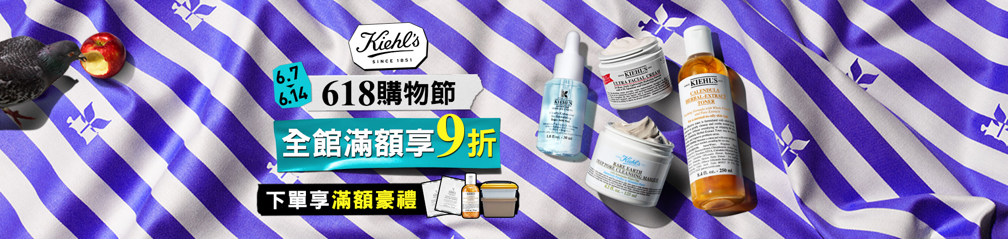 本月熱銷排行榜
