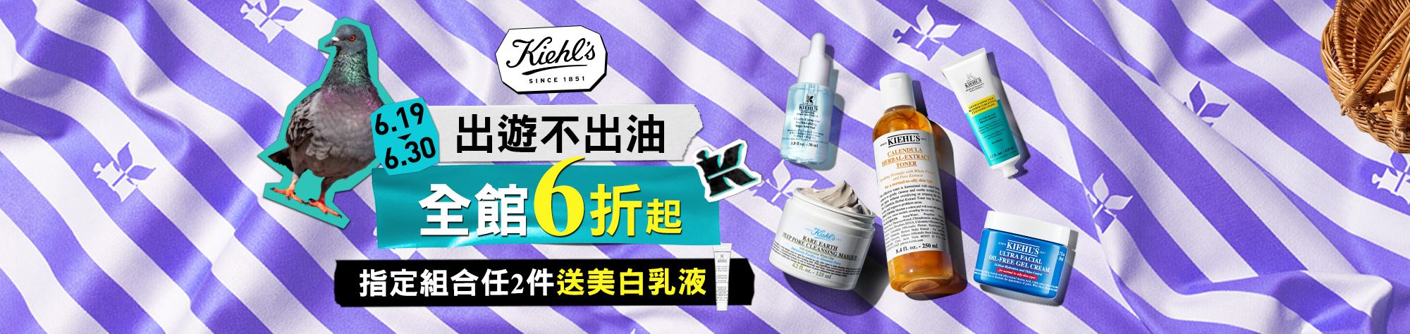 本月熱銷排行榜