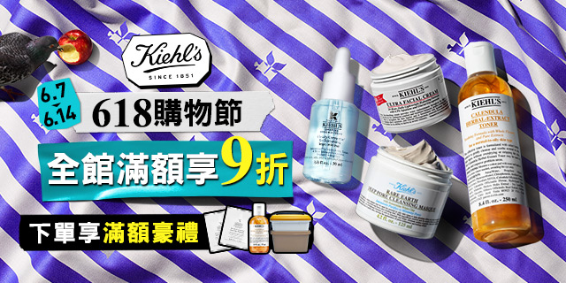 本月熱銷排行榜