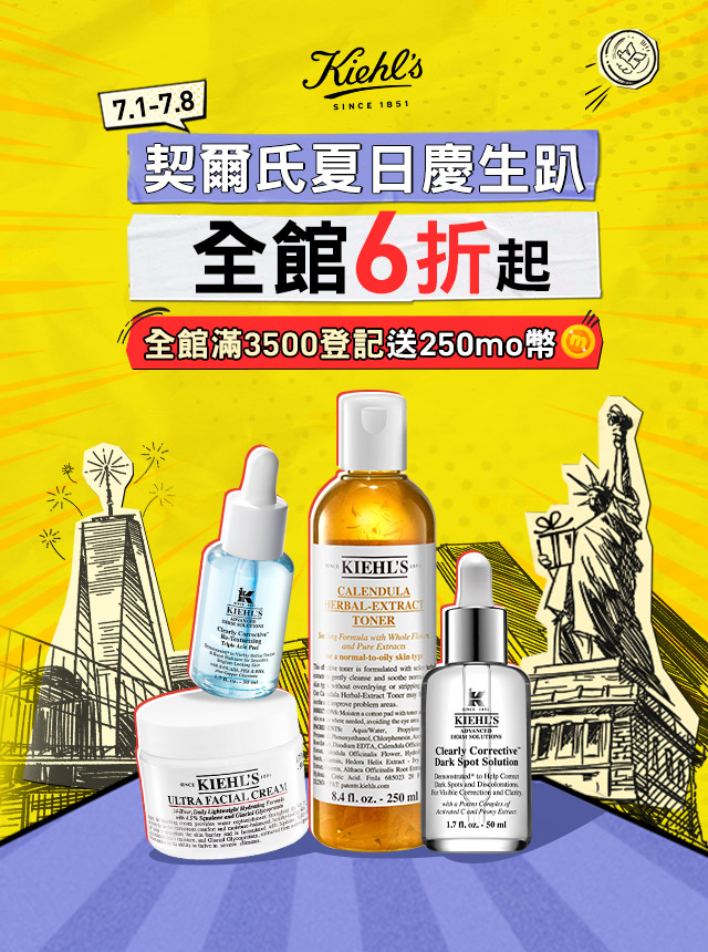 本月熱銷排行榜