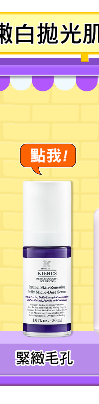 熱銷組合