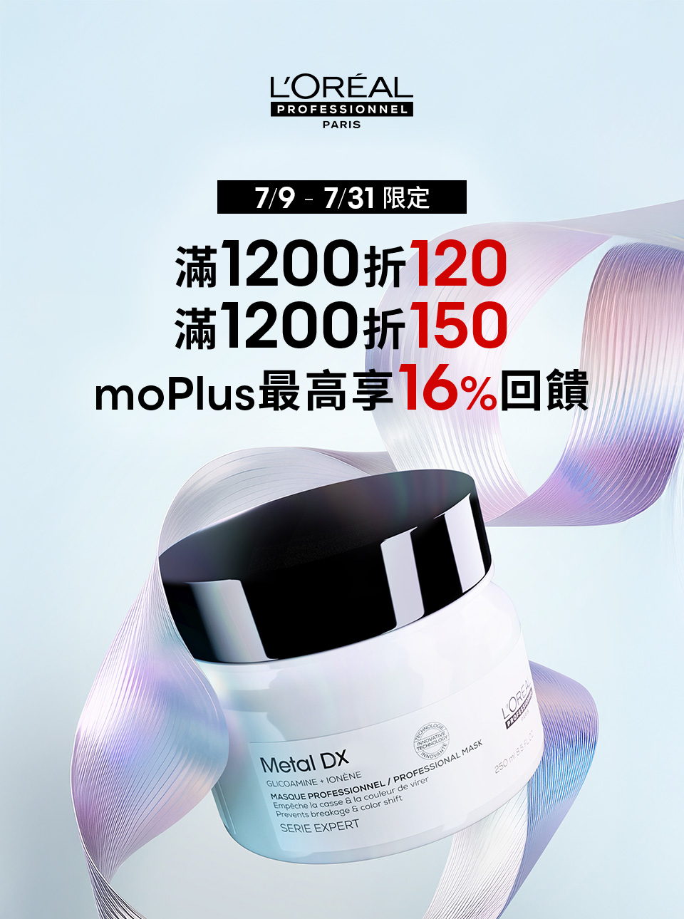 本月必Buy熱銷組