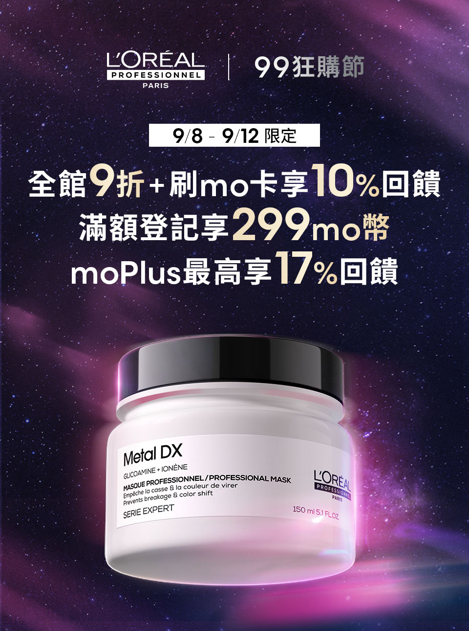 本月必Buy熱銷組