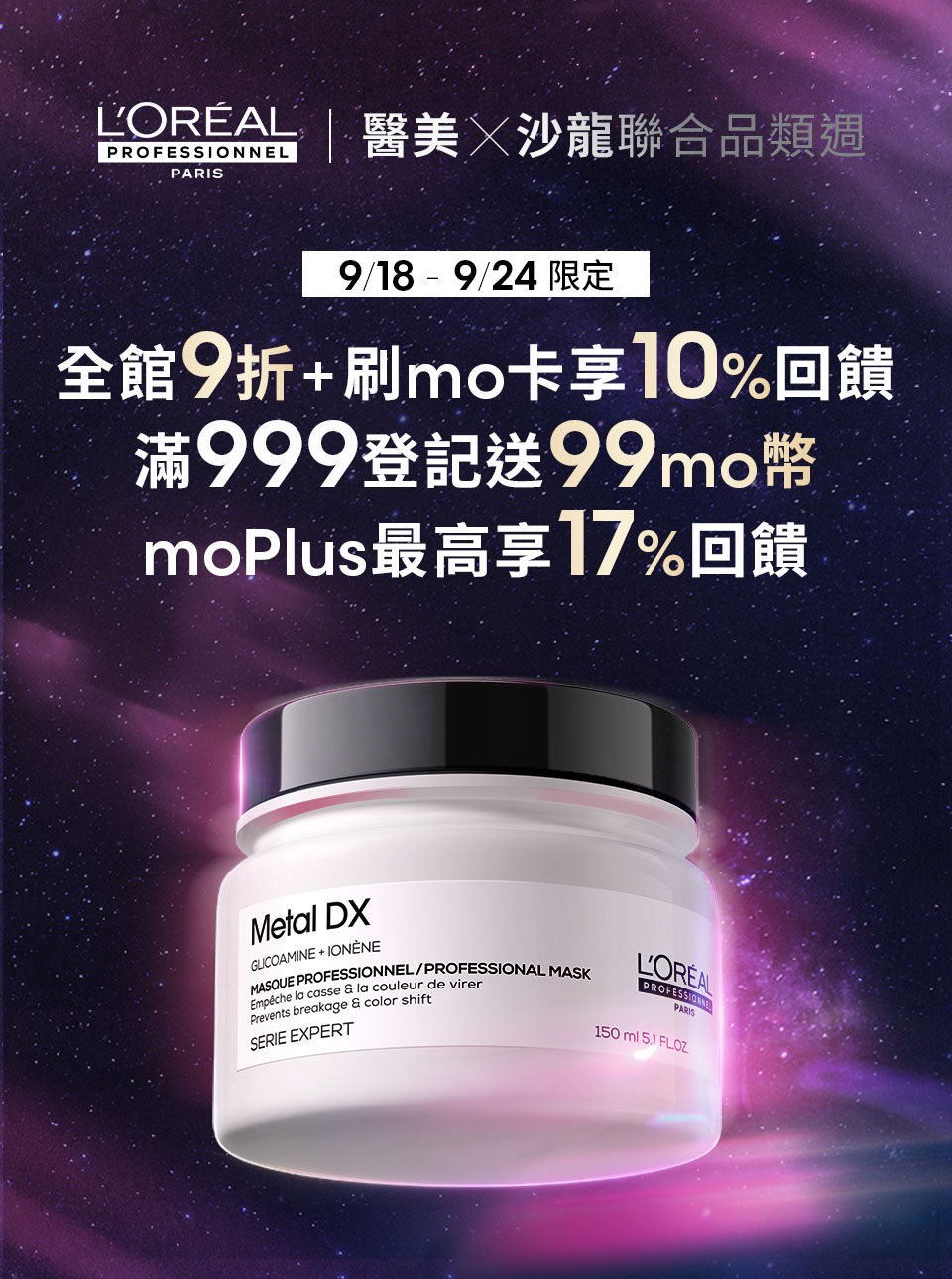 本月必Buy熱銷組