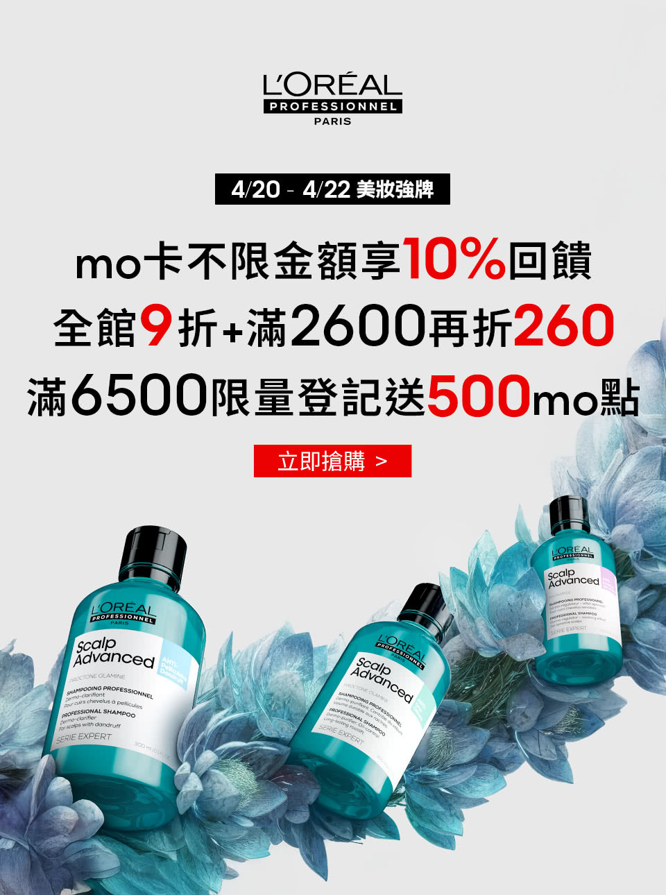 本月必Buy熱銷組