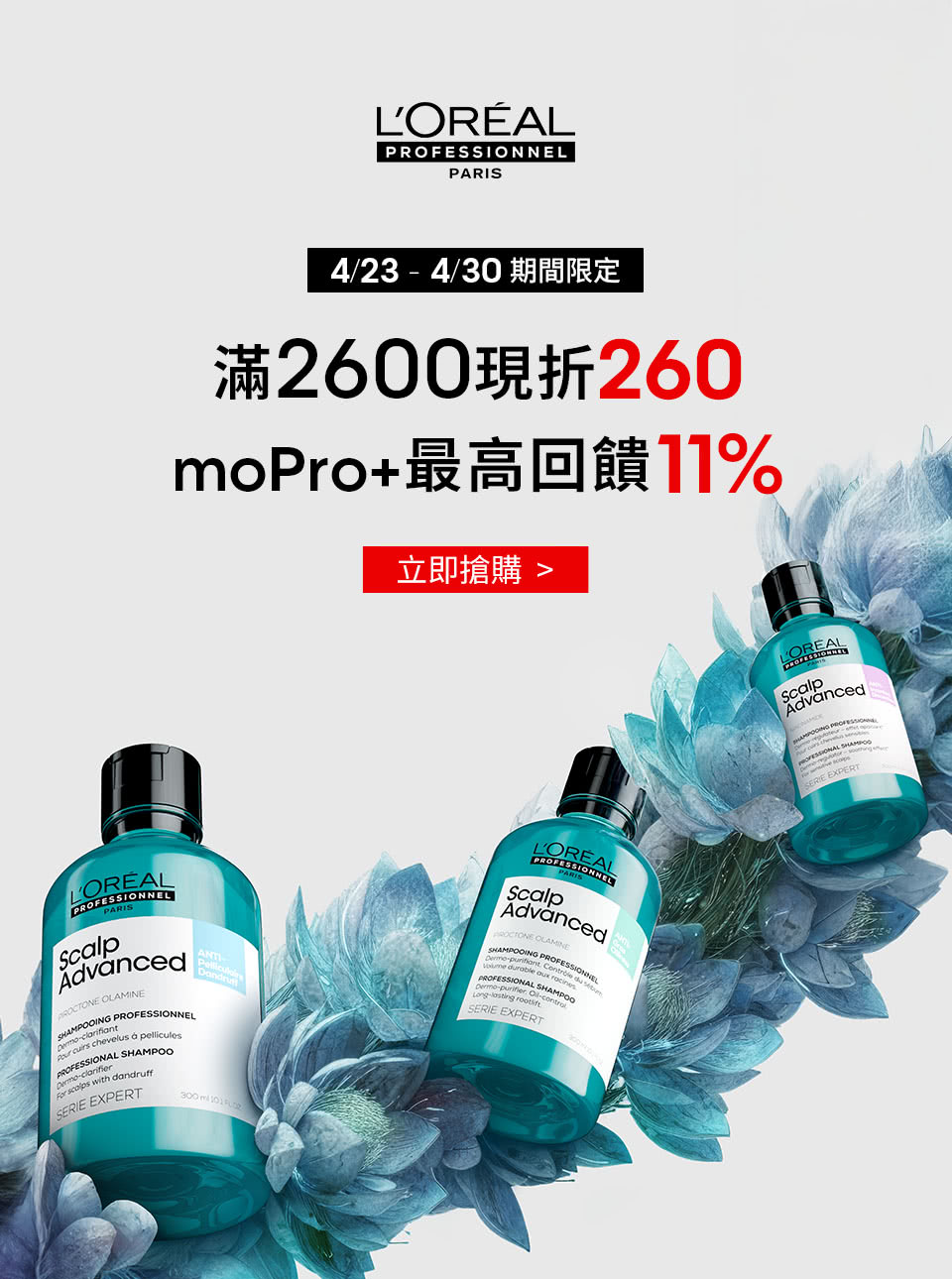 本月必Buy熱銷組