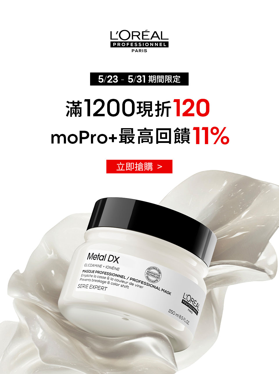 本月必Buy熱銷組