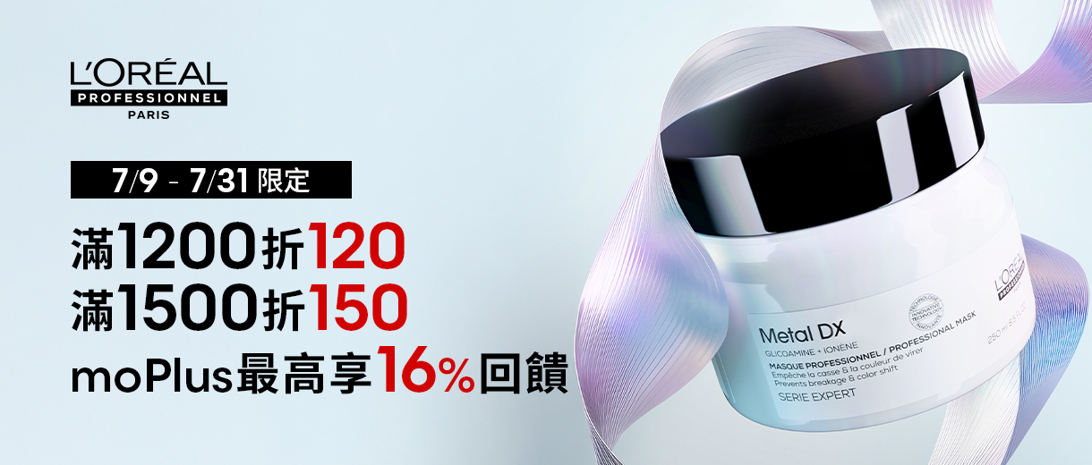 本月必Buy熱銷組