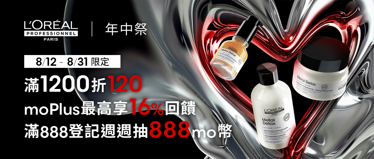 本月必Buy熱銷組