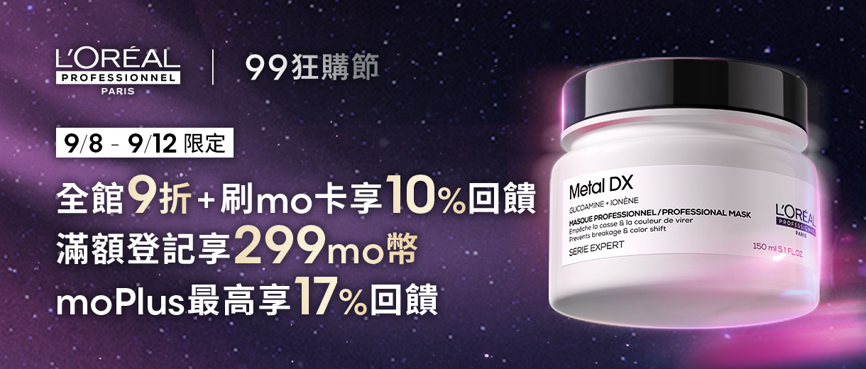 本月必Buy熱銷組