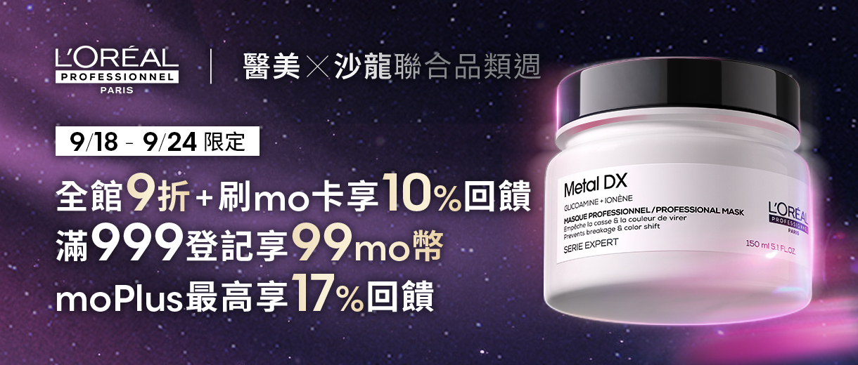 本月必Buy熱銷組