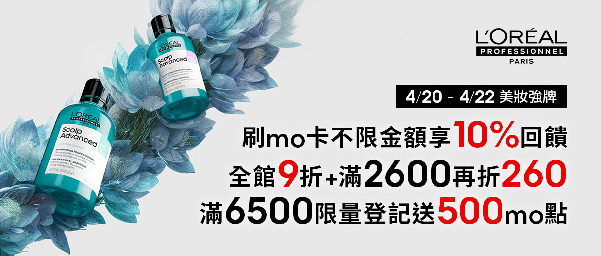 本月必Buy熱銷組