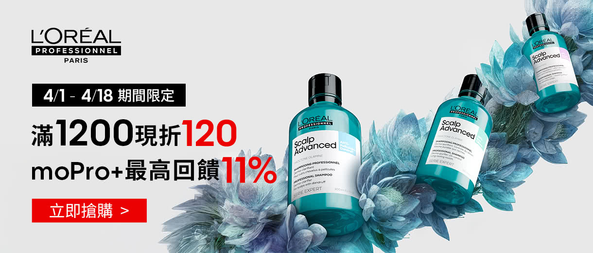 本月必Buy熱銷組