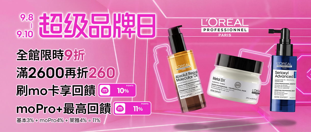 本月必Buy熱銷組