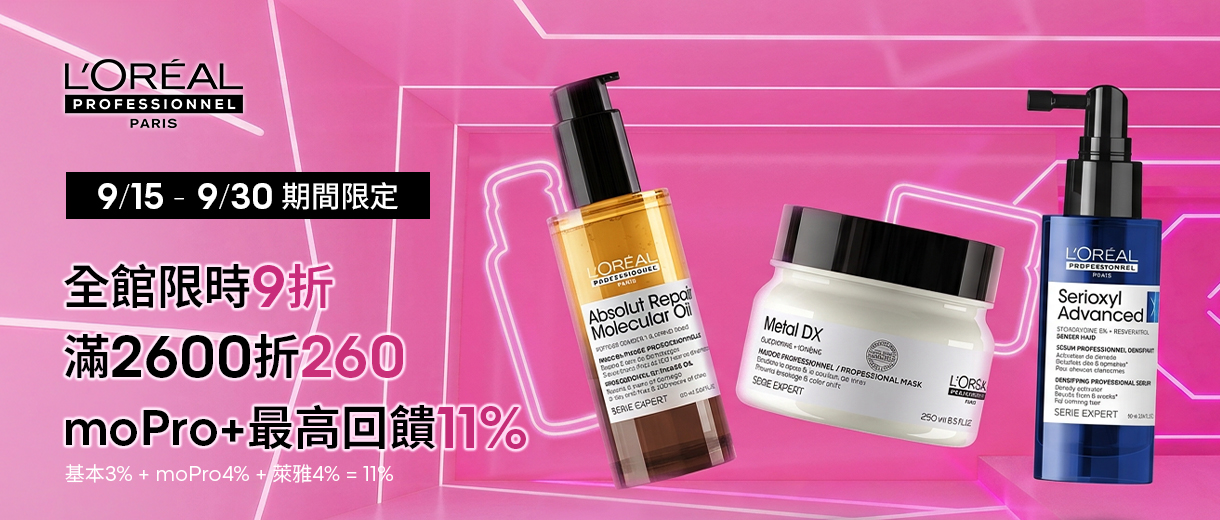 本月必Buy熱銷組