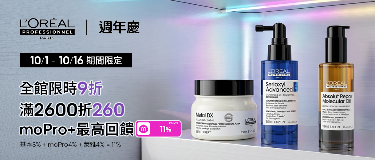 本月必Buy熱銷組