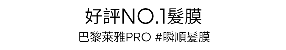 @Cosme網友好評NO.1​