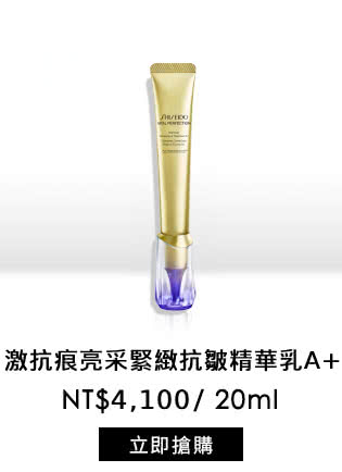 5G抗老激抗痕系列