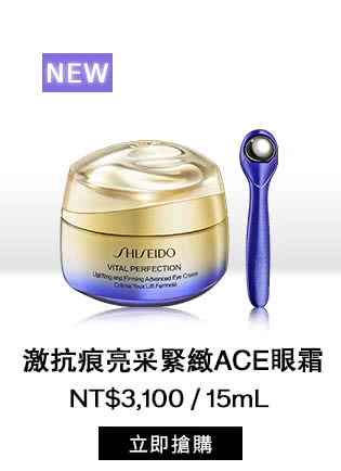 5G抗老激抗痕系列