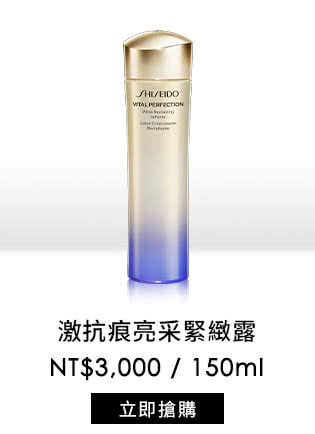 5G抗老激抗痕系列